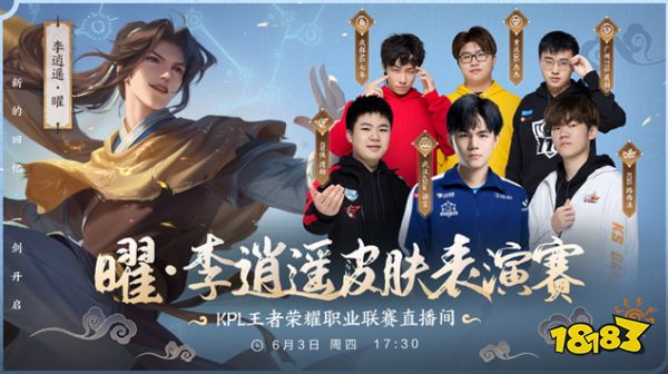T1 击败 Invictus Gaming 晋级 2025 年全球总决赛小组赛