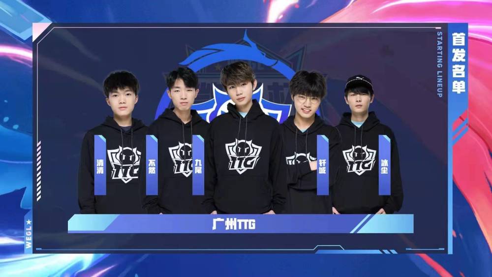 沙特电竞世界杯公布俱乐部排名奖金：最少108万，冠军5052万