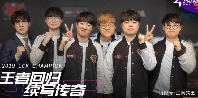 G2 Esports 成为首支获得 Champions 2025 资格的战队