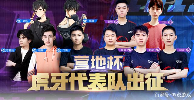 【赛前预告】12月25日德玛西亚杯，V5 vs JDG WE vs LGD